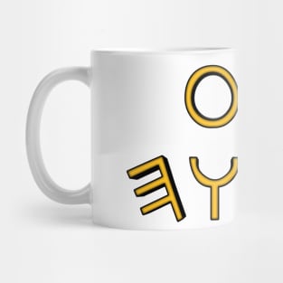 Listen to YHWH (in hebrew) Mug